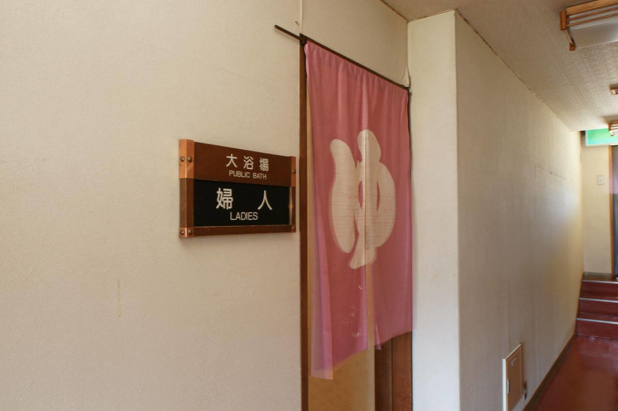 Imakuni Ryokan Такатихо Экстерьер фото