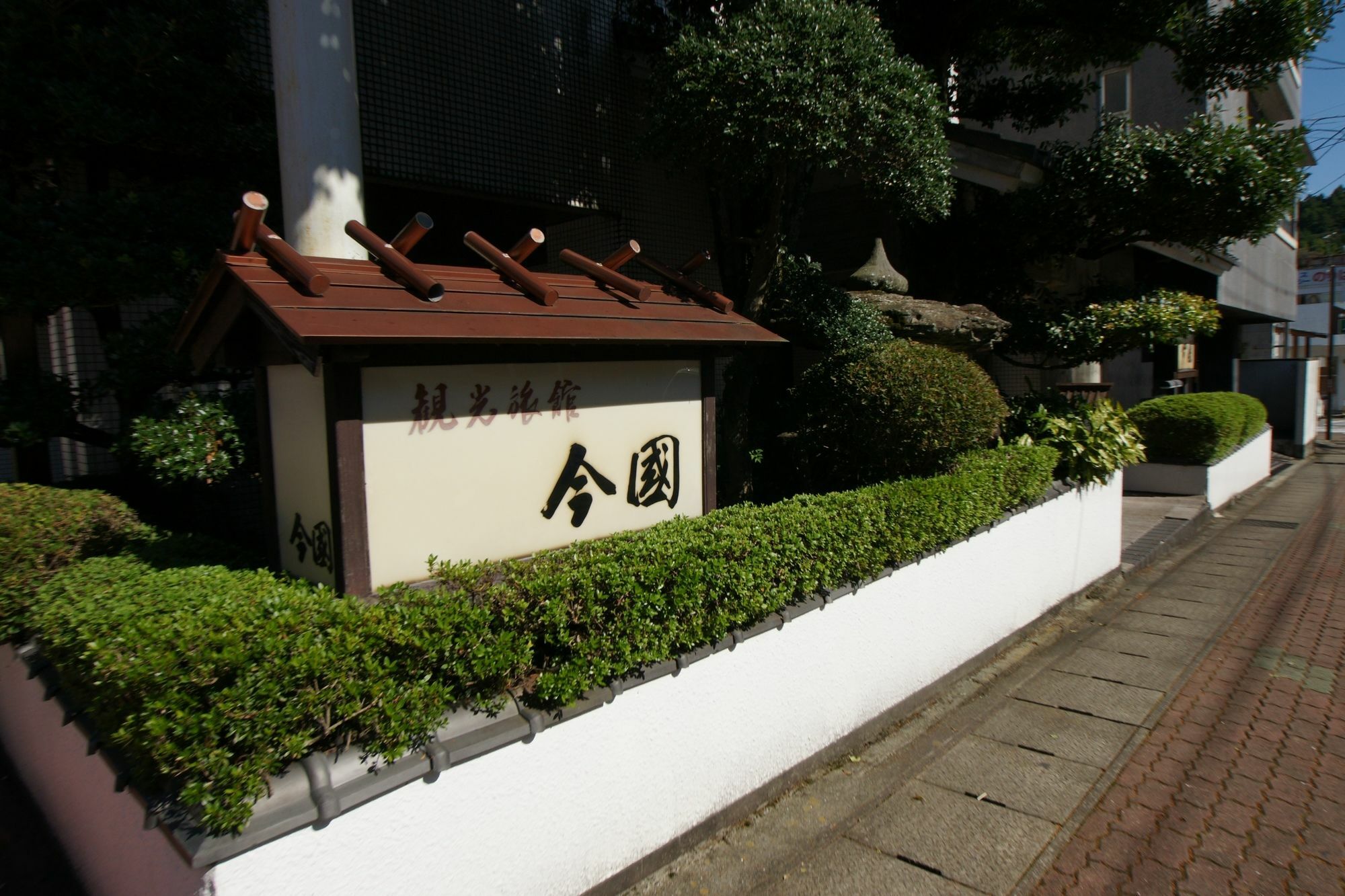 Imakuni Ryokan Такатихо Экстерьер фото